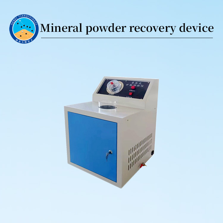 Mineral Powder Vacuum Recovery Unit