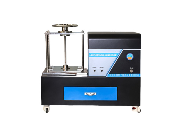 Компания Hebei Tianqixingzi выпустила полностью автоматизированное устройство лучистого отопления нового поколения.