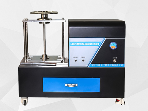 Официально представлена ​​новая генерация полностью автоматических устройств лучистого отопления.